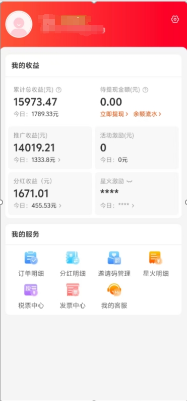 阿里内部项目「一起淘」项目入门及操作手册，零基础零门口快速分享轻松领钱副业网-副业赚钱-互联网创业-资源整合99副业网