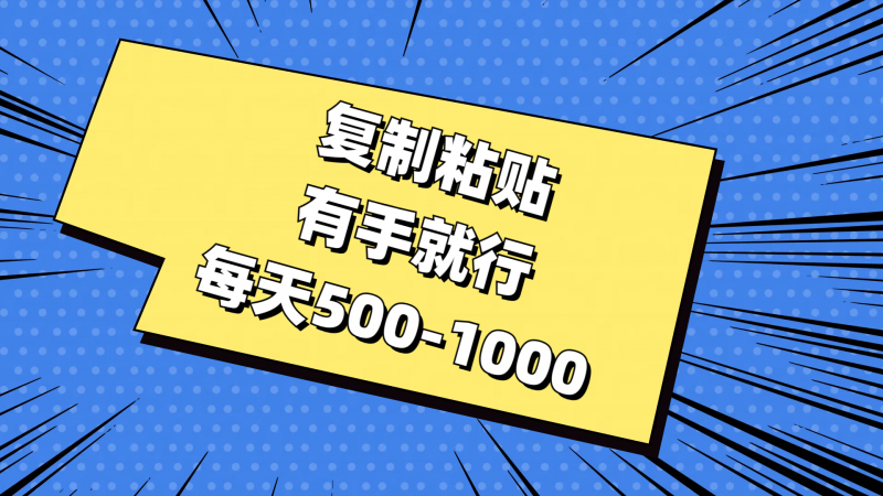 免费AI工具，复制粘贴，有手就行，每天500-1000副业网-副业赚钱-互联网创业-资源整合99副业网