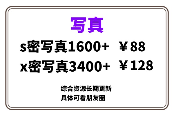 ai男粉套图，一单399，小白也能做！副业网-副业赚钱-互联网创业-资源整合99副业网