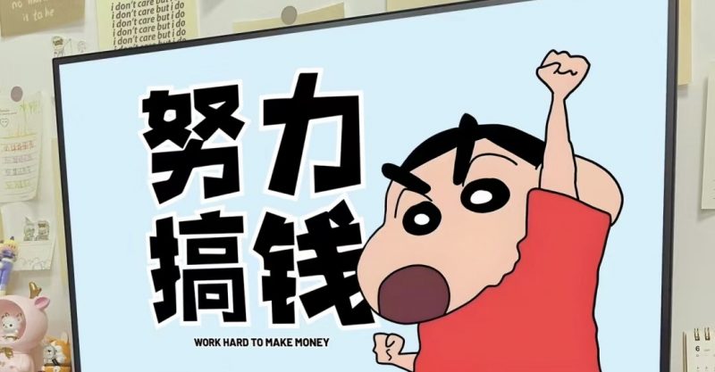 2026年普通人挣钱的办法有哪些？副业网-副业赚钱-互联网创业-资源整合99副业网