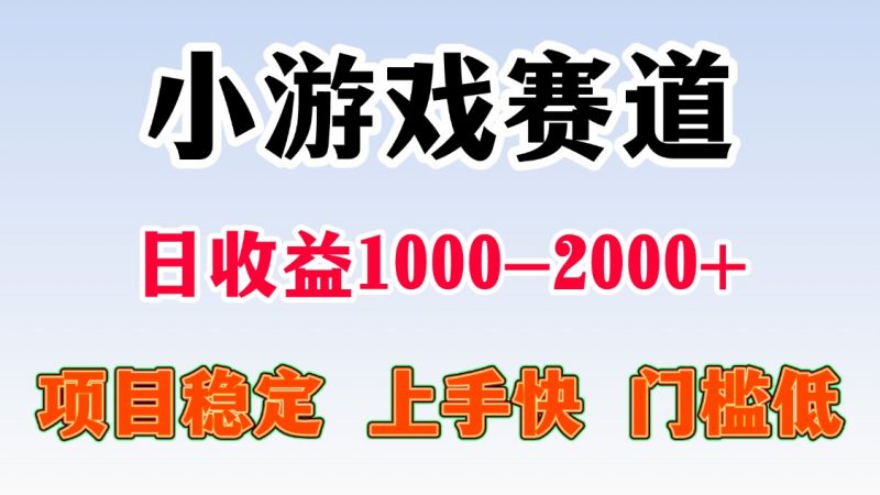 一台电脑在家操作，一天收益1000+ 暑假马上到了收益会更高副业网-副业赚钱-互联网创业-资源整合99副业网