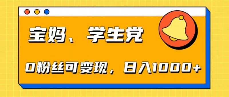 【零基础AI矩阵玩法】无需剪辑经验,3步打造原创爆款矩阵副业网-副业赚钱-互联网创业-资源整合99副业网