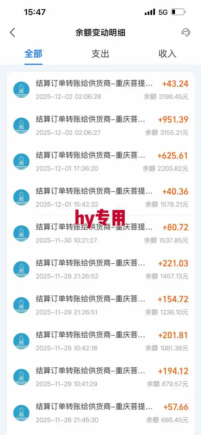 游戏全自动无脑掘金项目，稳定运行两年，无需人工，一天收益1k+【揭秘】插图2