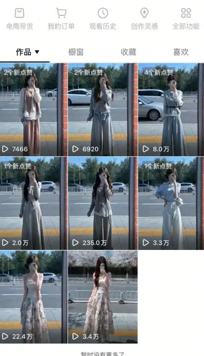 AI服装图文带货教学，2026年3月最新课程和技术，人人都可做带货达人，收益可观好变现插图1