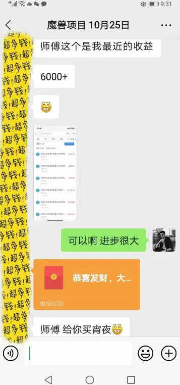 全自动老游戏搬砖项目,独家技术,无需人工操作,轻松日入1k+,稳定运行三年【揭秘】插图2 全自动老游戏搬砖项目,独家技术,无需人工操作,轻松日入1k+,稳定运行三年【揭秘】插图2
