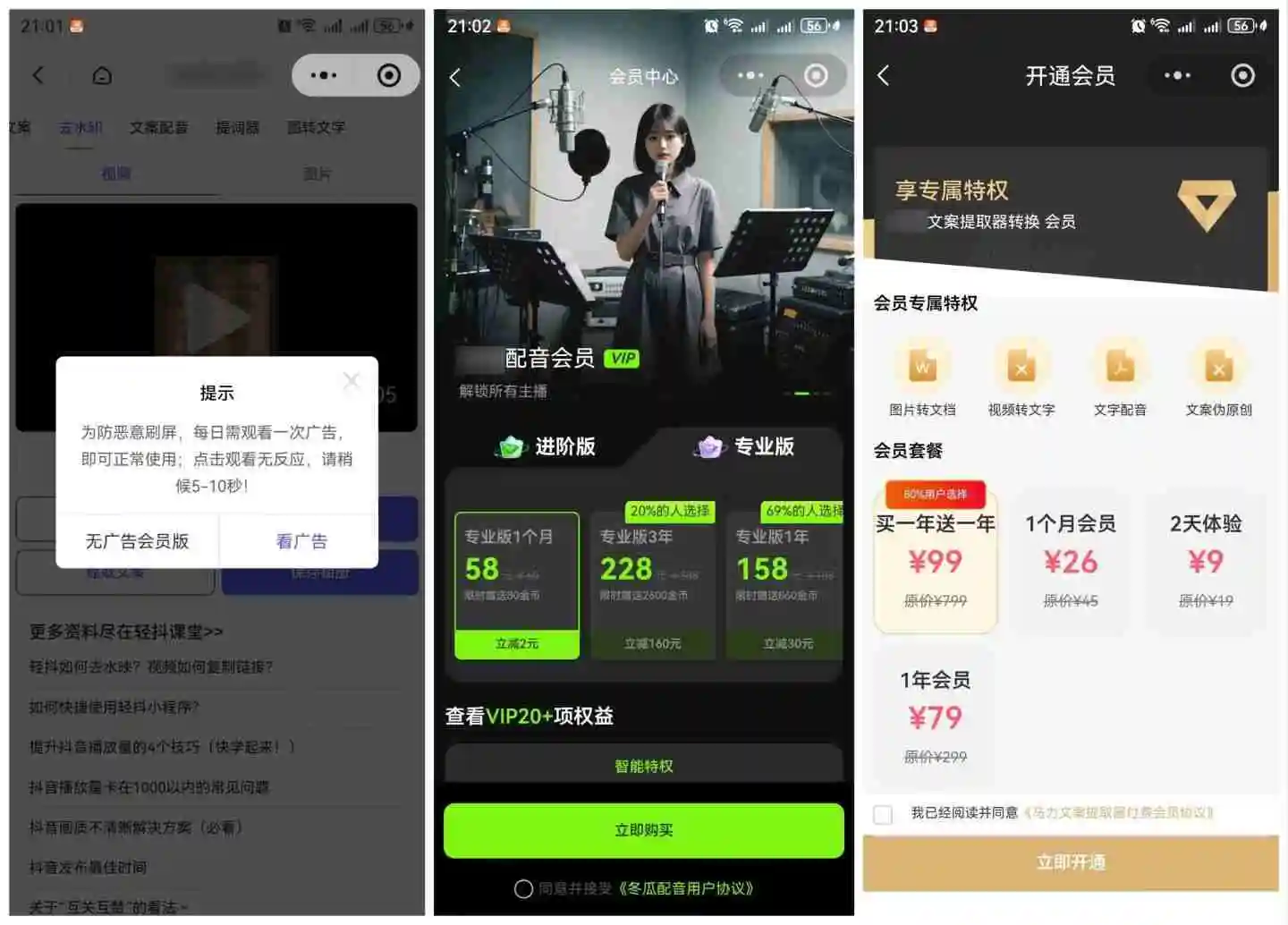 直接抄作业!5分钟教你搭建一款《自媒体工具箱》,自用引流都不错插图1 直接抄作业!5分钟教你搭建一款《自媒体工具箱》,自用引流都不错插图1
