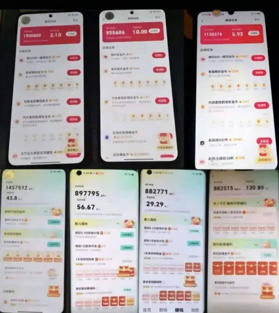 各大平台撸金币玩法(快手新玩法、汽水音乐、红果漫剧、番茄小说、木叶短剧),一波流玩法(收费398元的教程)插图1 各大平台撸金币玩法(快手新玩法、汽水音乐、红果漫剧、番茄小说、木叶短剧),一波流玩法(收费398元的教程)插图1