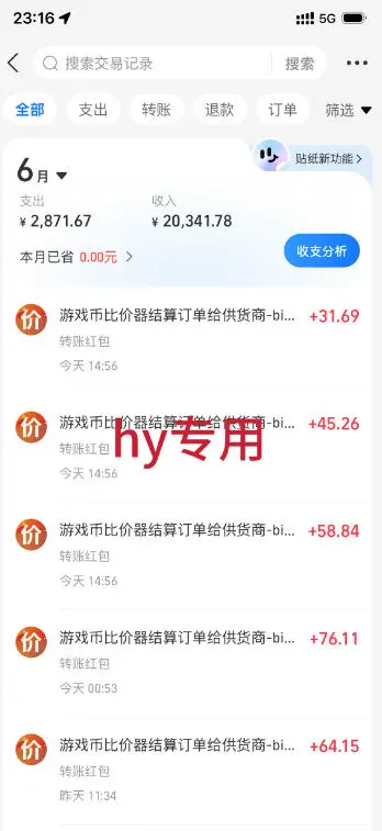 海外游戏全自动搬砖玩法,单窗口每天100左右,无需手动,长期稳定!【揭秘】插图1 海外游戏全自动搬砖玩法,单窗口每天100左右,无需手动,长期稳定!【揭秘】插图1